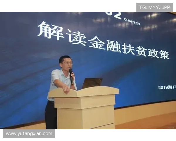 九台农商银行成功举办金融扶贫政策解读会，助力贫困户脱贫致富