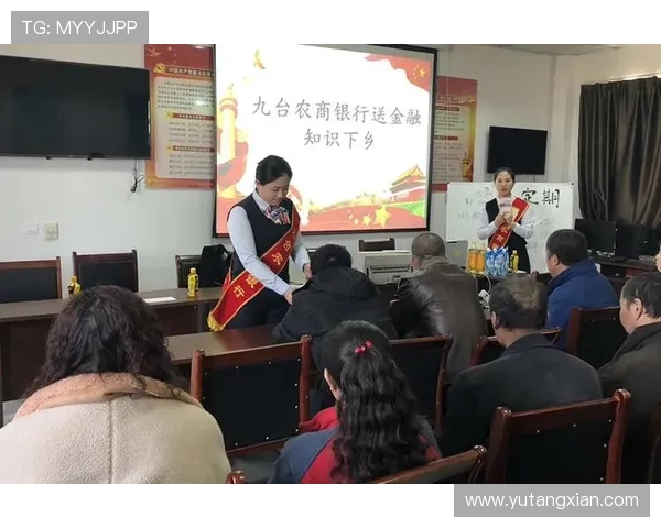 九台农商银行成功举办金融知识进校园活动向学生普及金融知识